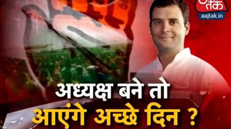 हल्ला बोल