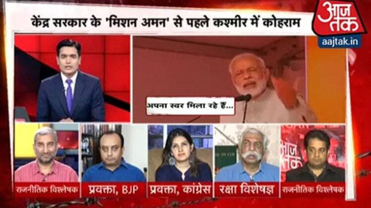 हल्ला बोल