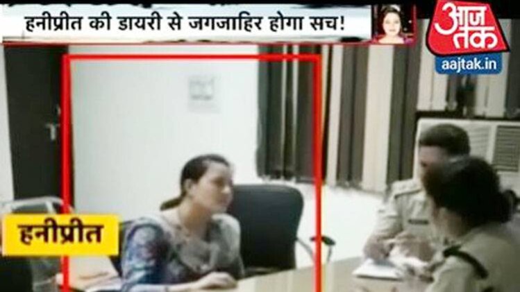 हनीप्रीत को सता रहा है राम रहीम का पीठ दर्द