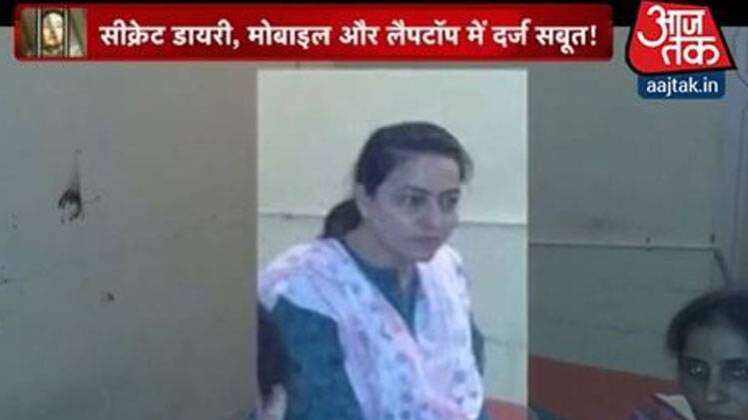 बरामद सबूतों से हुआ खुलासा