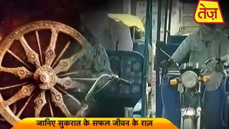 मैं भाग्य हूं