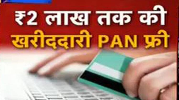 GST में सर्राफा कारोबारियों को मिली बड़ी राहत