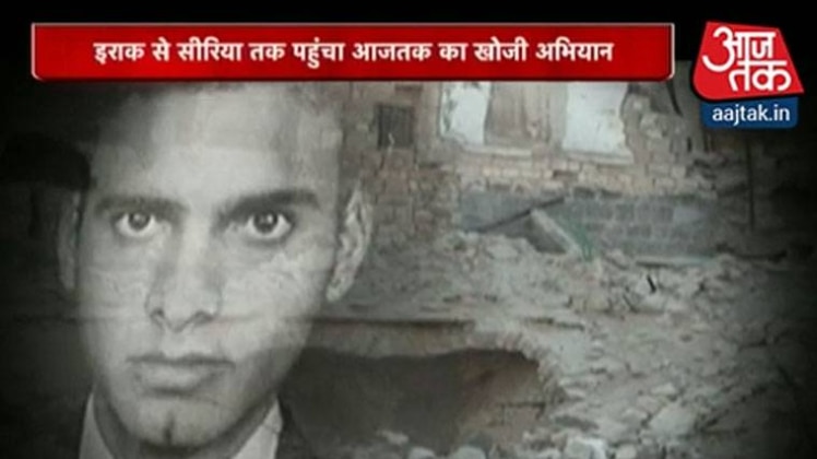 आजतक एक्सक्लूसिव