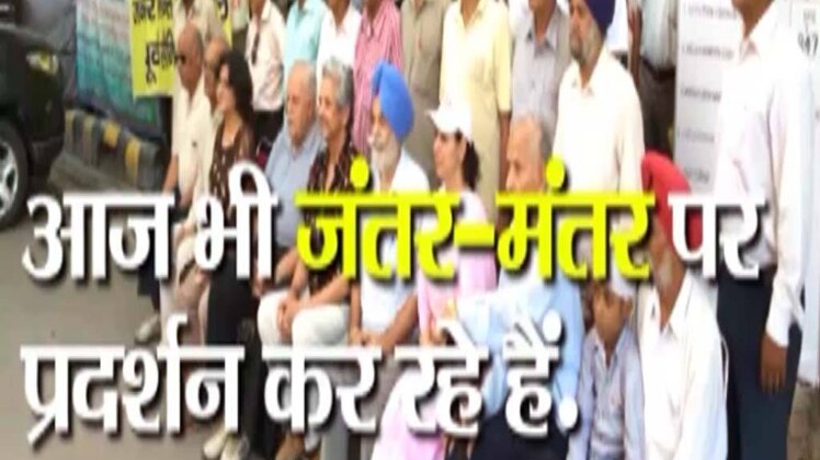 जंतर-मंतर का लोकतंत्र: OROP मंजूर, तो क्यों धरने पर हैं ये पूर्व सैनिक