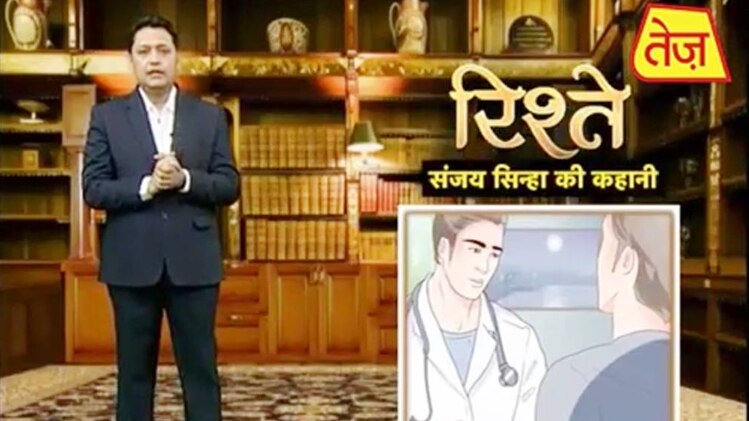 संजय सिन्हा की कहानी