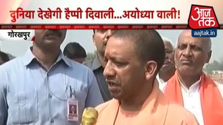 योगी आदित्यनाथ