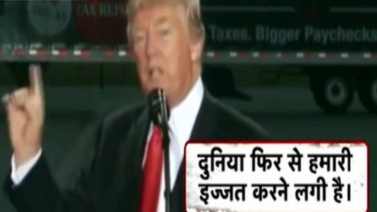 पाकिस्तान और चीन के लिए इंटरनेशनल अल्टीमेटम