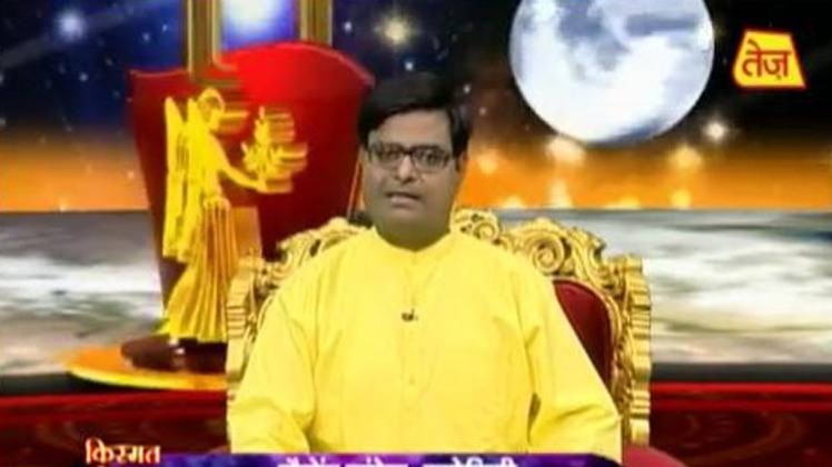 किस्मत कनेक्शन