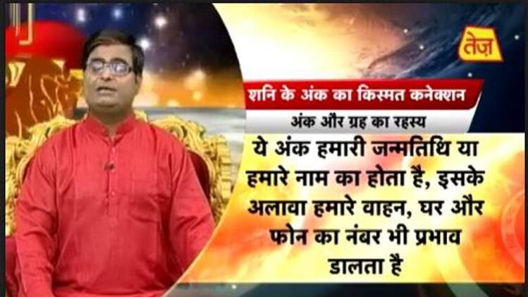 किस्मत कनेक्शन