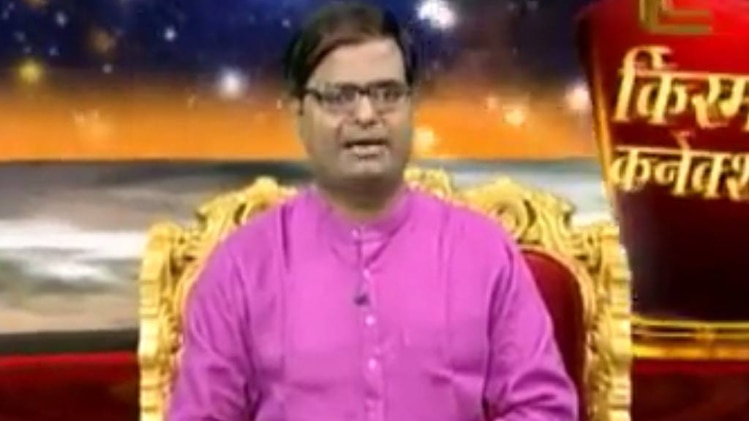 किस्मत कनेक्शन