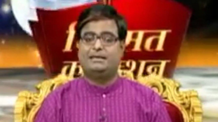 किस्मत कनेक्शन