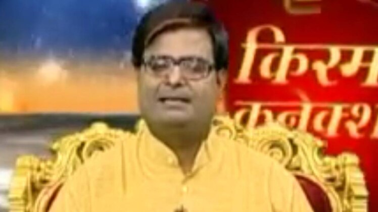 किस्मत कनेक्शन