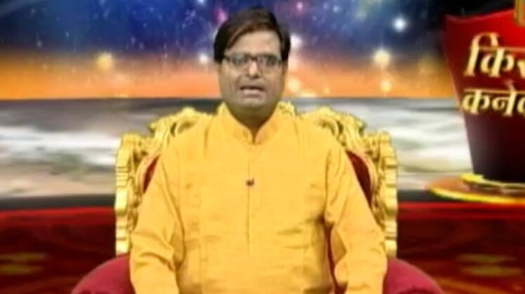 किस्मत कनेक्शन