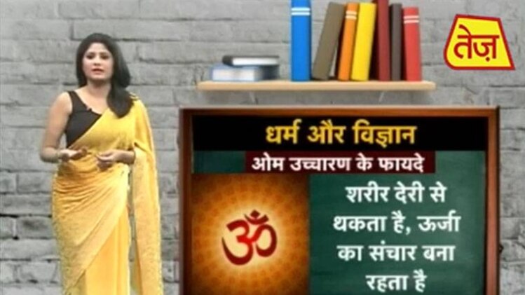 कुमकुम मैडम की क्लास