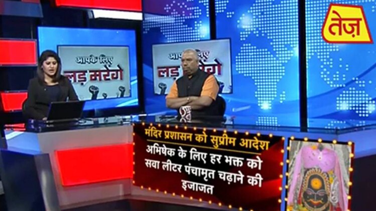 आपके लिए लड़ मरेंगे