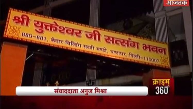 क्राइम 360