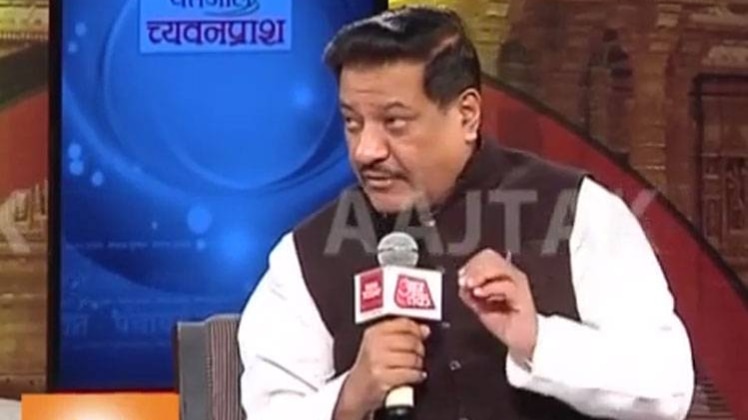 पंचायत आजतक: राहुल गांधी देश का नेतृत्व संभालने के लिए भी तैयार- चव्हाण