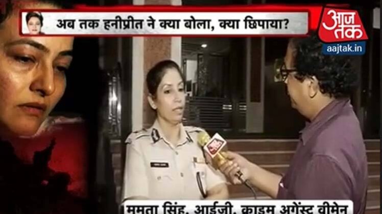 आईजी ममता सिंह का बयान