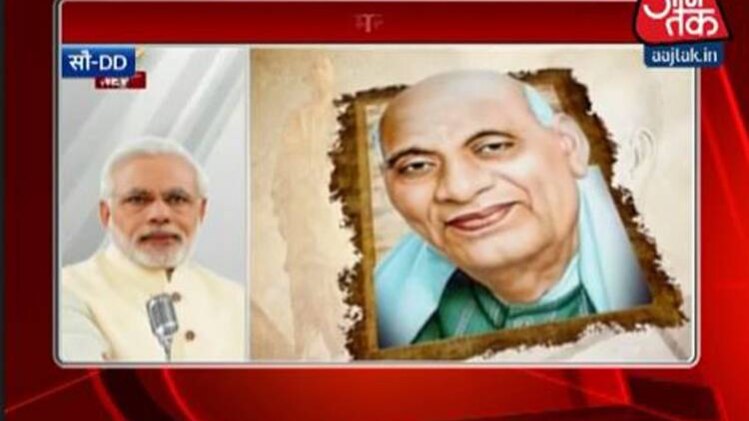 PM मोदी का मासिक रेडियो कार्यक्रम 'मन की बात'