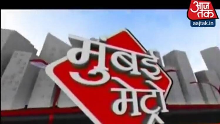 मुंबई मेट्रो