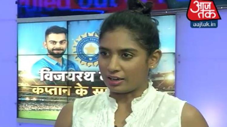 देखिए विजयरथ की बात कप्तान मिताली के साथ