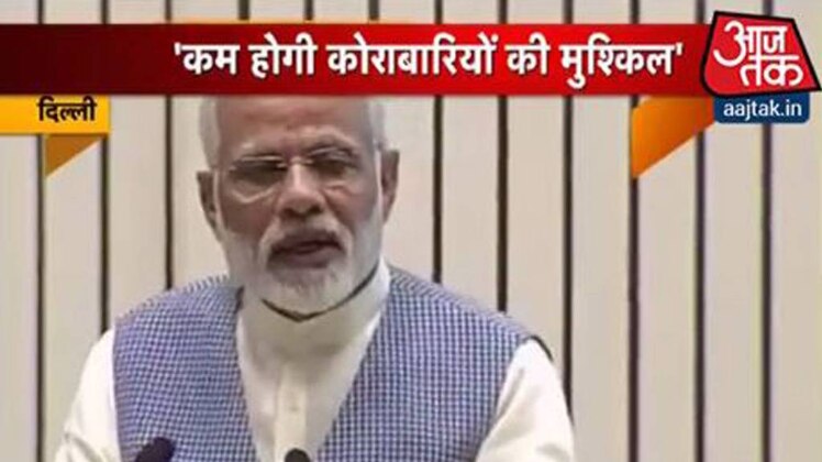 पीएम मोदी