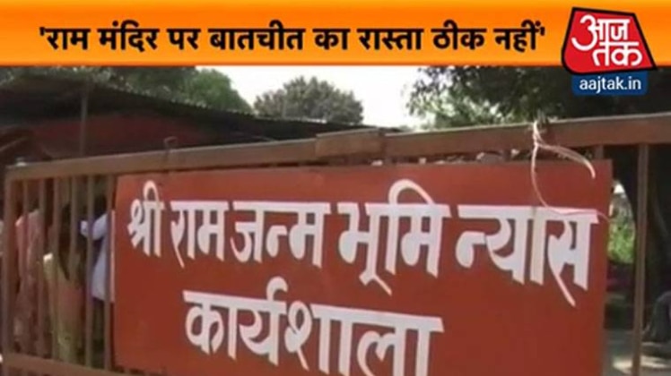 मुंबई मेट्रो