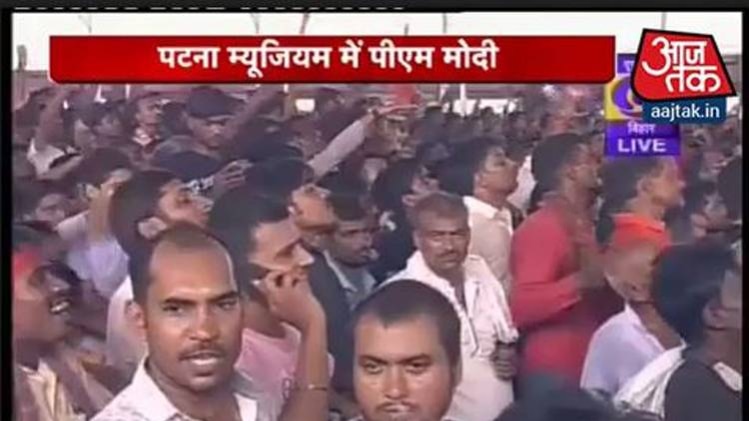 पटना म्यूजियम में PM मोदी
