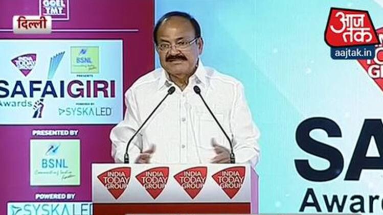 उपराष्ट्रपति एम वेंकैया नायडु