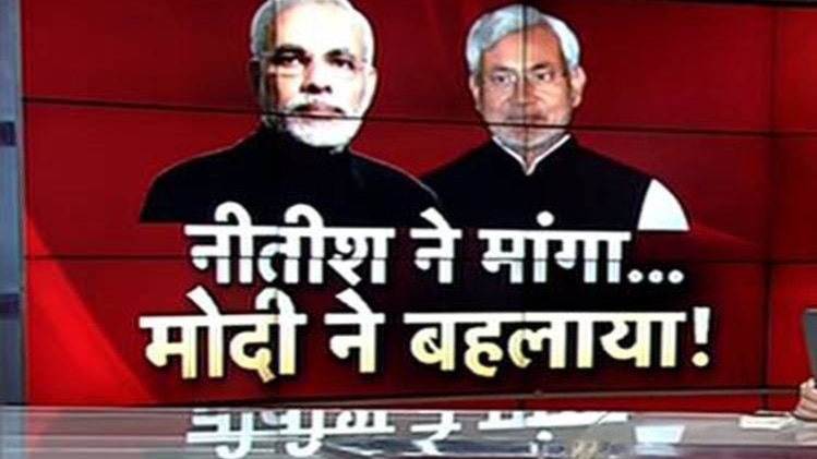 पटना यूनिवर्सिटी को नहीं मिला दिवाली गिफ्ट!