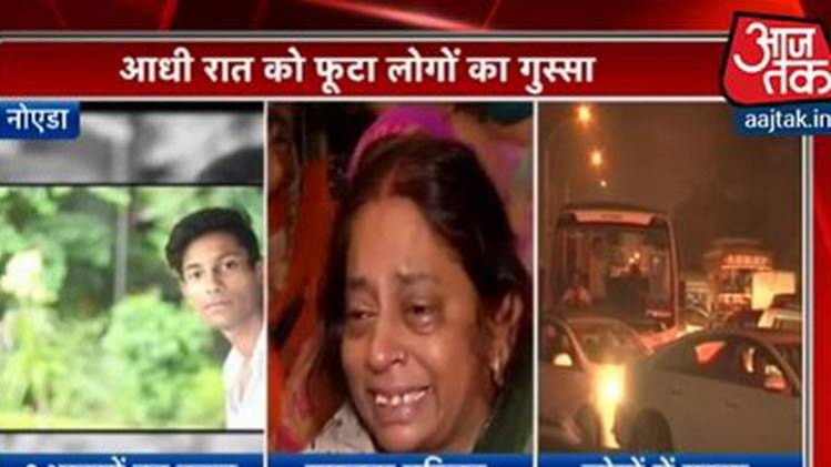 परिजनों का फूटा गुस्सा