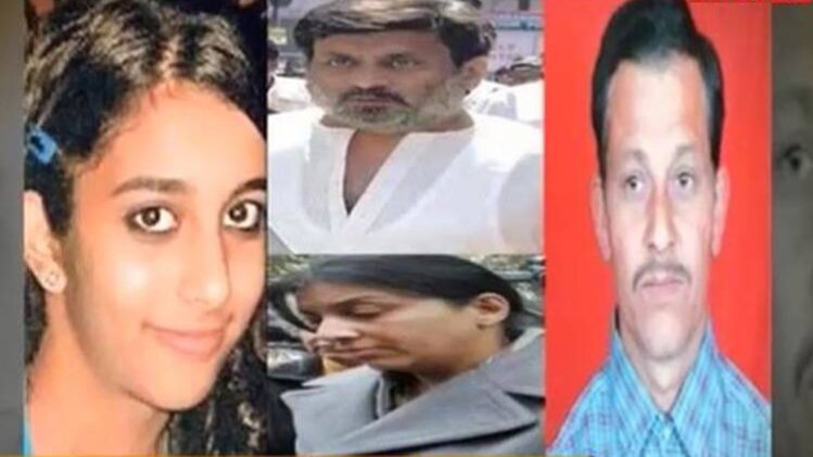 ... तो क्या आरुषि को किसी ने नहीं मारा?