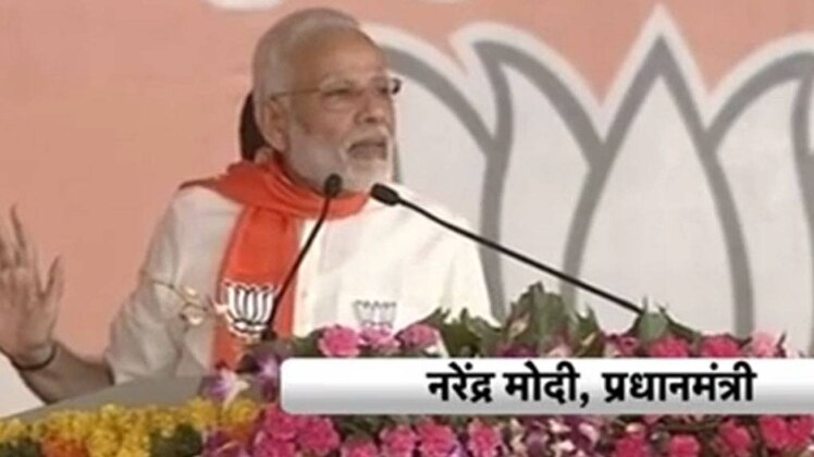 पीएम मोदी