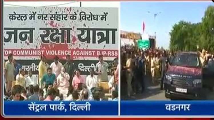 मिशन पर बीजेपी