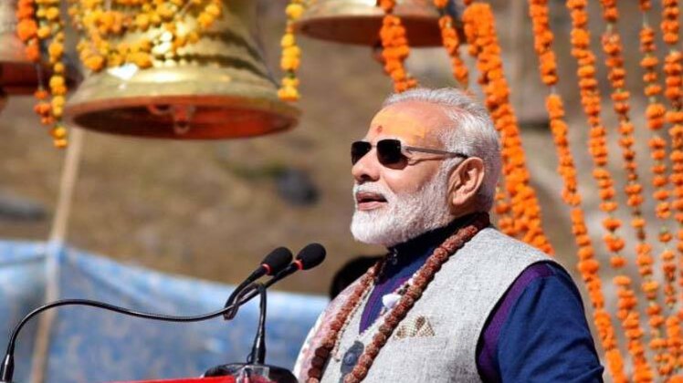 पीएम मोदी