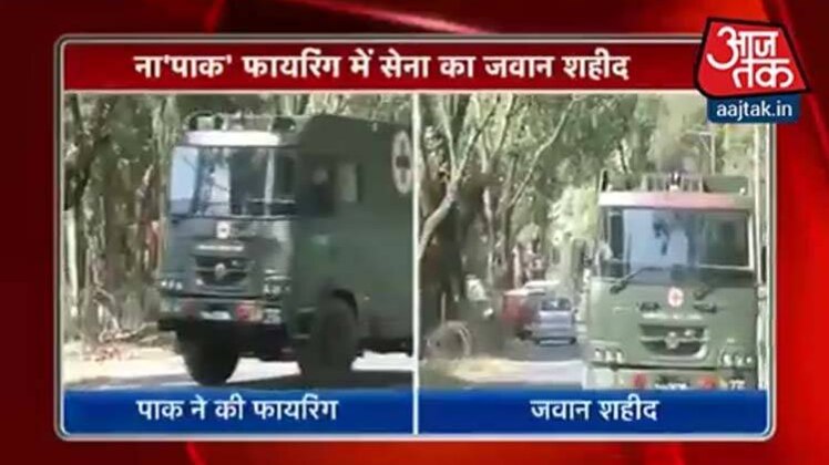 पाकिस्तान सीजफायर उल्लंघन