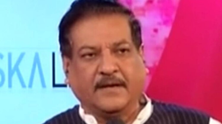 पृथ्वीराज चव्हाण