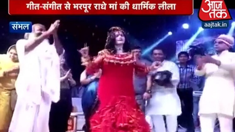 राधे मां