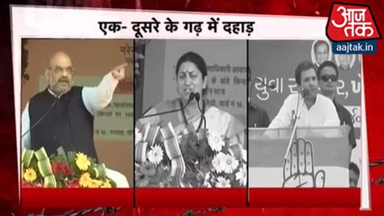 हल्‍ला बोल