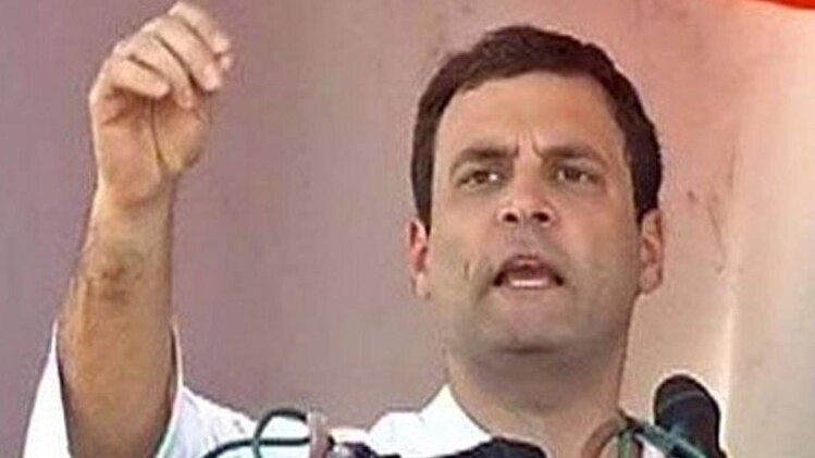 राहुल गांधी