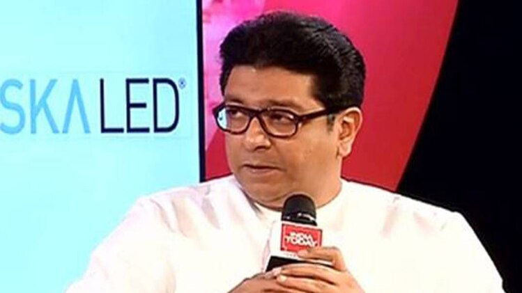 राज ठाकरे