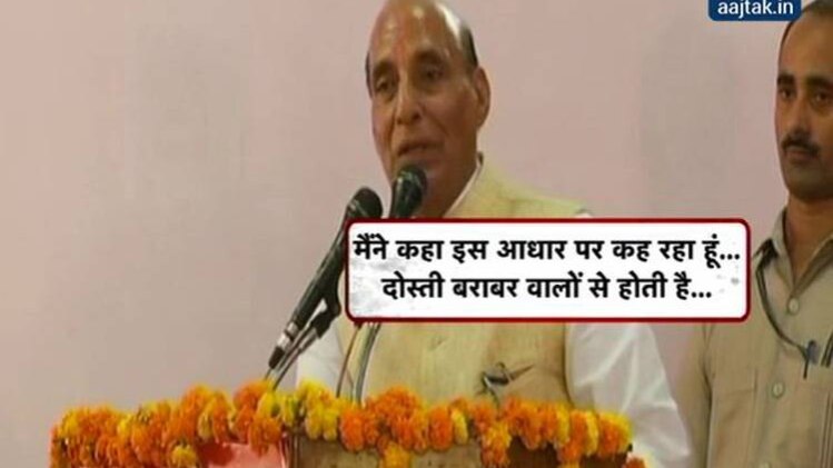 राजनाथ सिंह बोले- चीन भी समझ गया भारत की ताकत