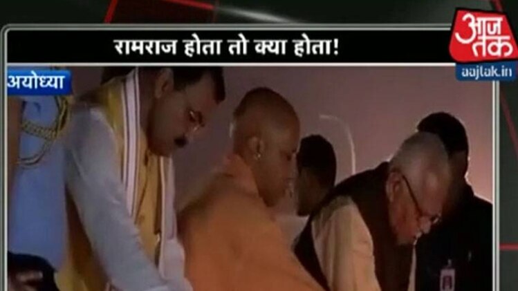 अयोध्या में योगी आदित्यनाथ