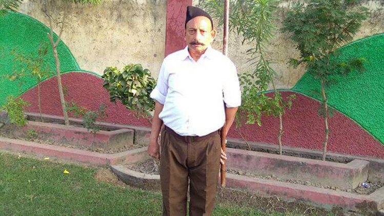 आरएसएस कार्यकर्ता की हत्या