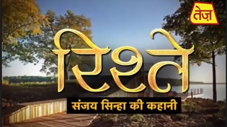 संजय सिन्हा की कहानी