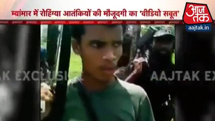 रोहिंग्‍या आतंकी