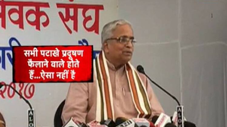 सुप्रीम कोर्ट के पटाखा बैन पर RSS का बयान