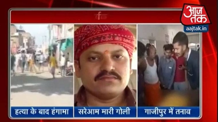 RSS कार्यकर्ता की गोली मारकर हत्या