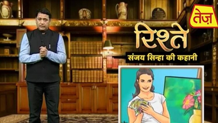 संजय सिन्हा की कहानी