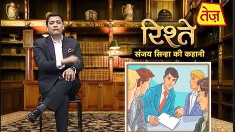 संजय सिन्हा की कहानी